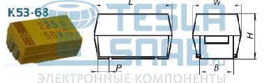 SMD конденсатор К53-68 16V 100uF "D"  ±10% РФ/Сарапул