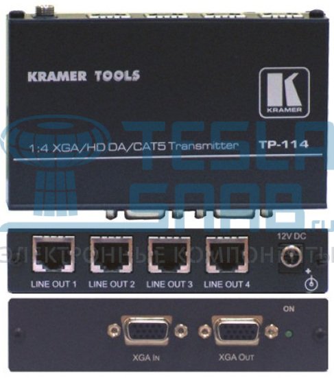 Передатчик XGA-UTP VGA/YUV Kramer TP-114 RJ45, с 4 выходами