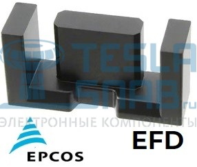 Сердечник ферритовый EPCOS N87 B66413-G-X187, EFD15/8/5