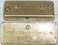 Фильтр кварцевый полосовой фп2п-327-28.055М-130 