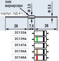 Стабилитрон «ВП/ОС» 2С168А 6,8В  0,3Вт  Стекло КД-4-1