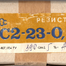 Резистор С2-23-0,25 K39 5%