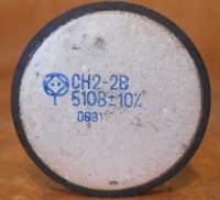 Варистор СН2-2В 620В  10% Ток(i)=2000А