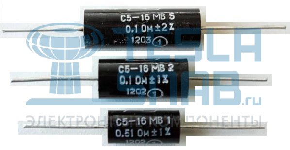 Резистор С5-16МВ-5   0,1Ом 5Вт  1%