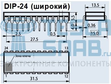Логика К514КТ1 СССР =DS8872    9 электронных ключей